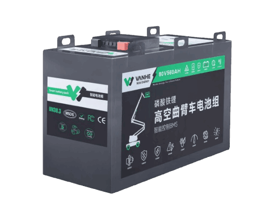 万合80V560AH锂电池